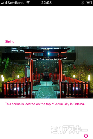 【Tokyo Kawaii Magazine 003】今回の表紙はハルヒ！