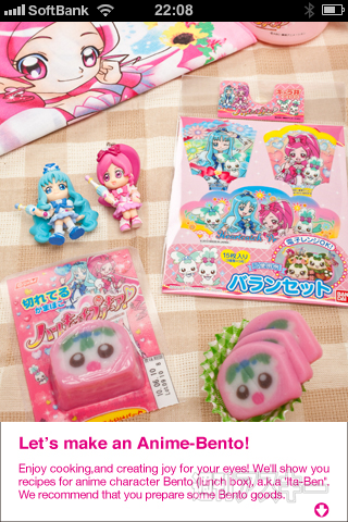 【Tokyo Kawaii Magazine 003】今回の表紙はハルヒ！