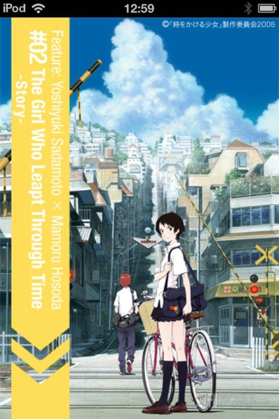 【Tokyo Kawaii Magazine】Vol.4でございます！