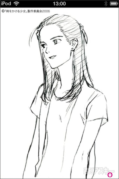 【Tokyo Kawaii Magazine】Vol.4でございます！