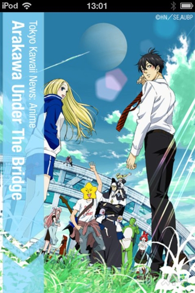 【Tokyo Kawaii Magazine】Vol.4でございます！