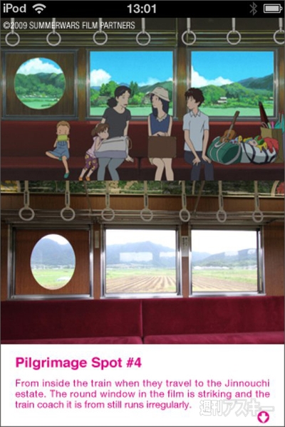 【Tokyo Kawaii Magazine】Vol.4でございます！