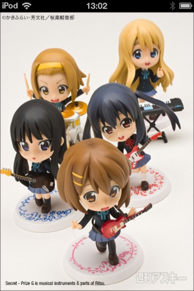 【Tokyo Kawaii Magazine】Vol.4でございます！