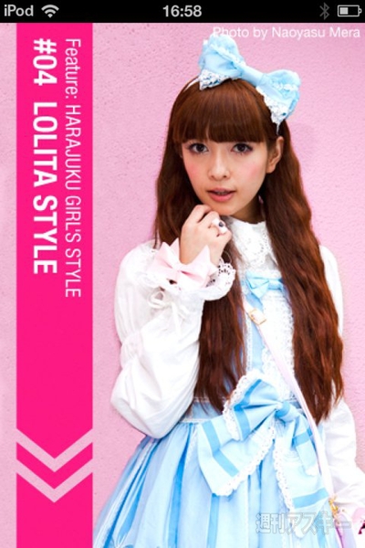 【Tokyo Kawaii Magazine】Vol.5がリリースされました！ 