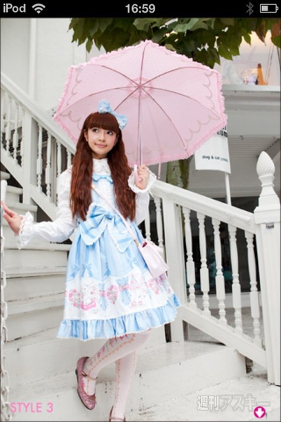 【Tokyo Kawaii Magazine】Vol.5がリリースされました！ 