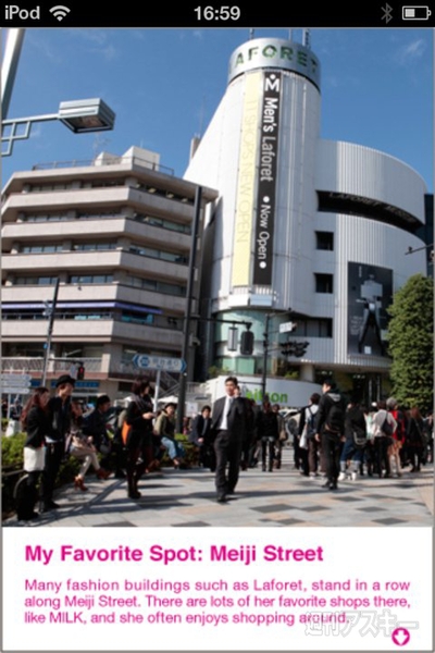 【Tokyo Kawaii Magazine】Vol.5がリリースされました！ 