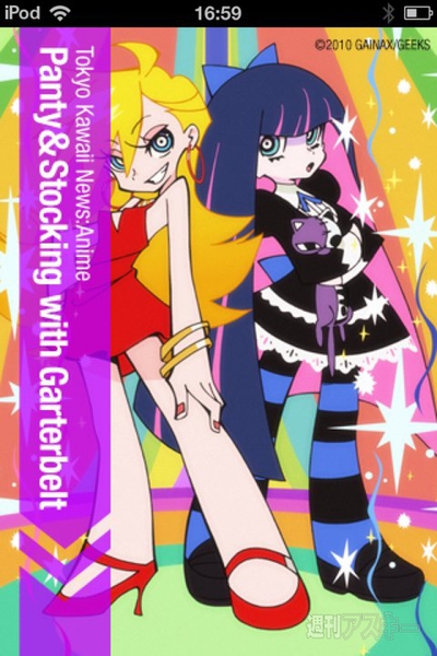 【Tokyo Kawaii Magazine】Vol.5がリリースされました！ 