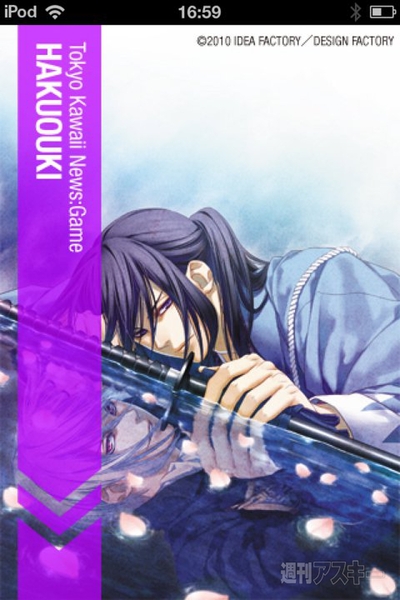 【Tokyo Kawaii Magazine】Vol.5がリリースされました！ 