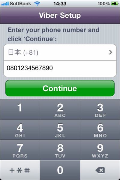 登録に失敗しても泣かない・妬かない
