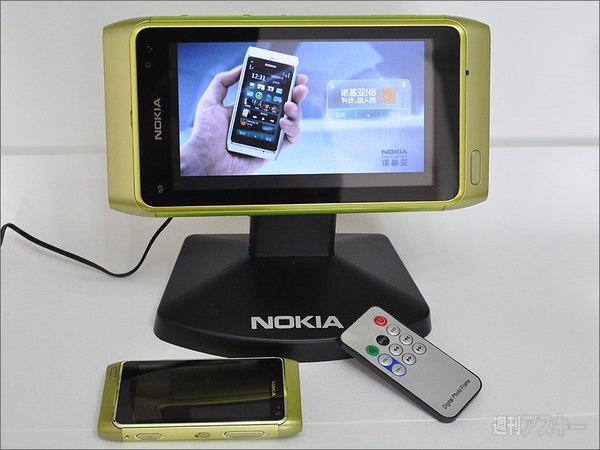 小さいのからデカイのまで、Nokiaのモックが楽しい