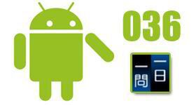 『一日一問（ビジネスマナー）』