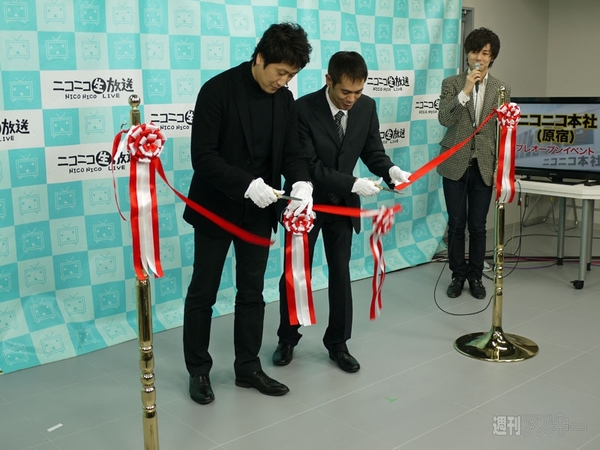 ニコニコ本社プレオープン