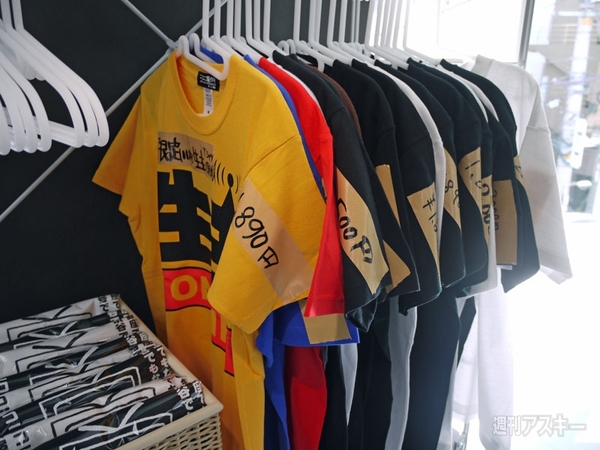 ニコニコ本社プレオープン