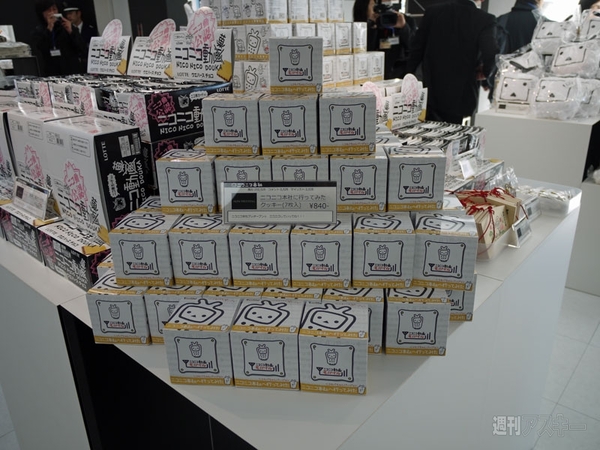 ニコニコ本社プレオープン