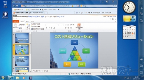 オンキヨータブレットPC登場