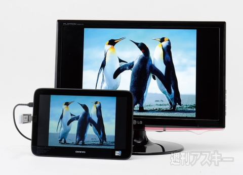 オンキヨータブレットPC登場