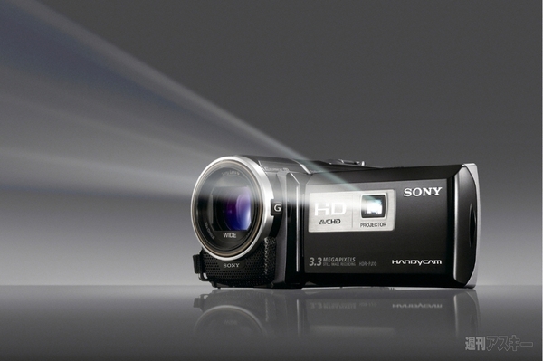 CESS2011 sony handycam