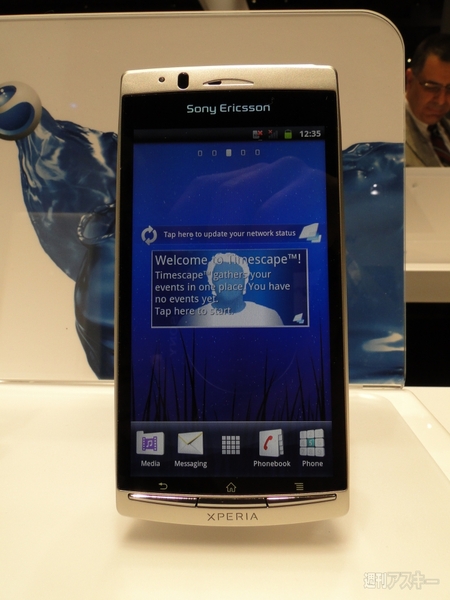 Xperia_arc