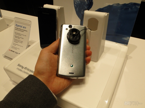 Xperia_arc
