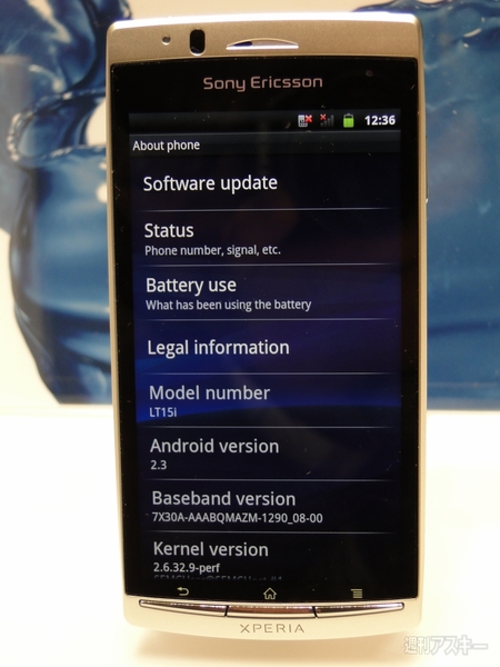 Xperia_arc