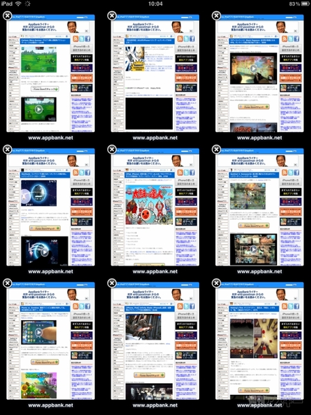 村井ちゃん集合