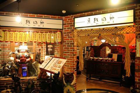 【アキバ食い倒れ部2010】呉越同舟