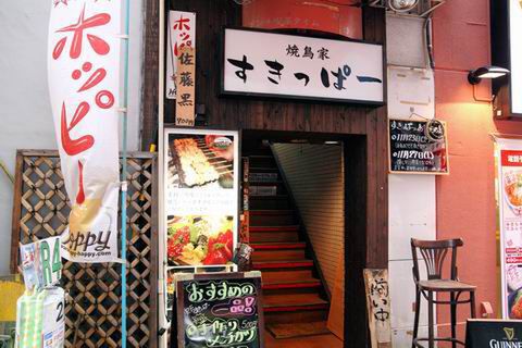 【アキバ食い倒れ部2010】すきっぱー