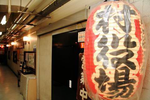 【アキバ食い倒れ部2010】村役場