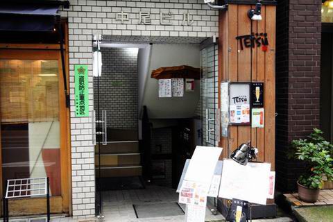 【アキバ食い倒れ部2010】美味研鑽 TETSU