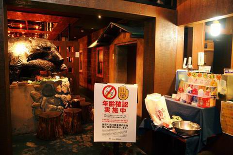 【アキバ食い倒れ部2010】北の味紀行と地酒 北海道