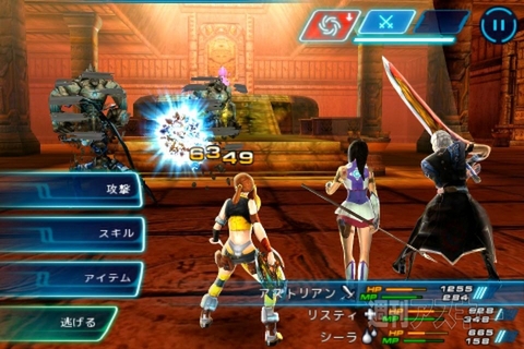 インフィニット レガシー