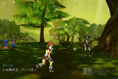 インフィニット レガシー