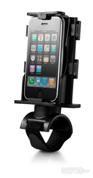 Texthook Smartphone Holde