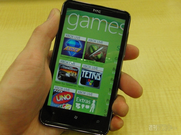 HTC HD7