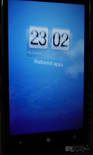 HTC HD7