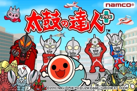 太鼓の達人プラス