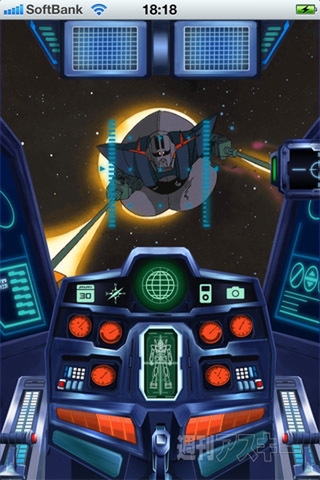 GUNDAM ToolBox RX-78-2 Cockpit Ver.