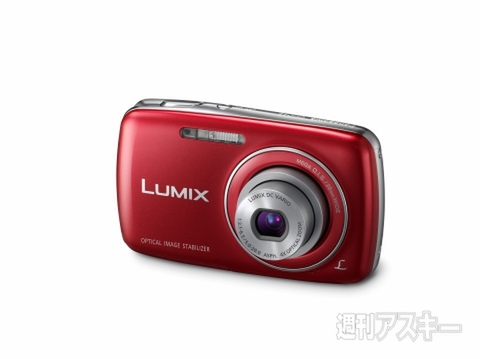 LUMIX DMC-S3