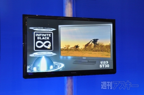 CES2011 大画面テレビ編