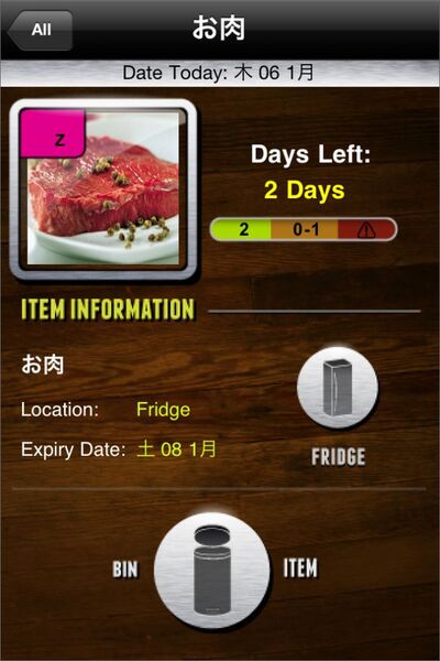 表示が洋風だけど大丈夫