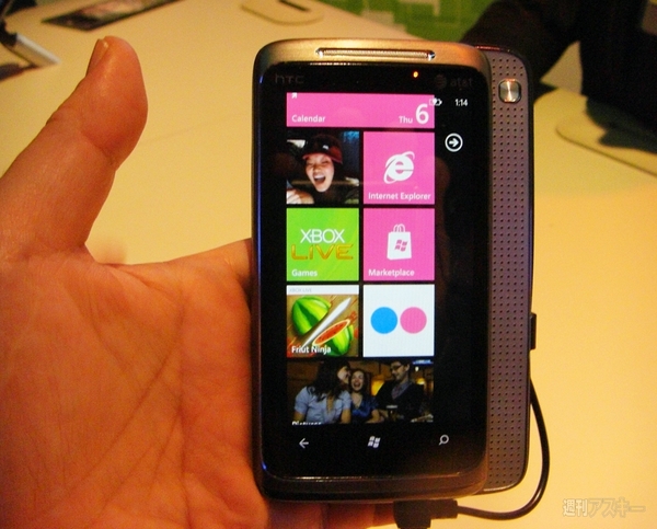 CES2011 Windows Phone 7:HTC Surround