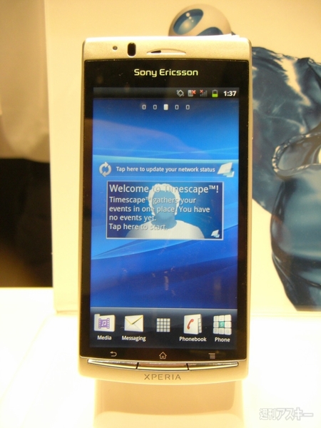 CES2011: Android搭載最新スマートフォン＆タブレット