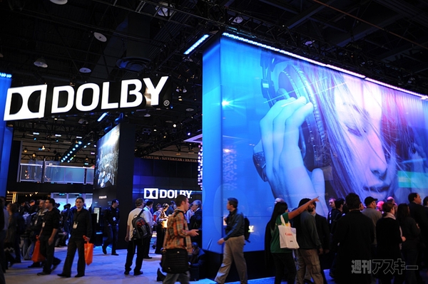 CES2011:DOLBY:レインマンを撮影したスイートルームで聴くドルビーのPC向け新技術