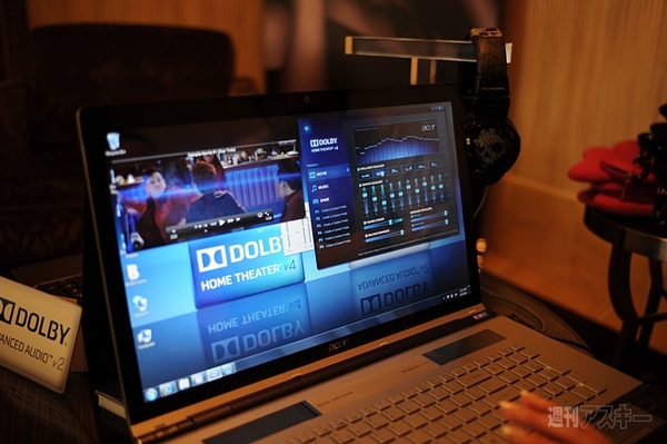 CES2011:DOLBY:レインマンを撮影したスイートルームで聴くドルビーのPC向け新技術