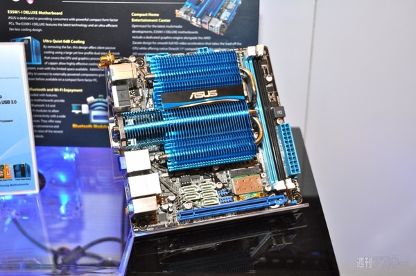 マザーボードメーカー編