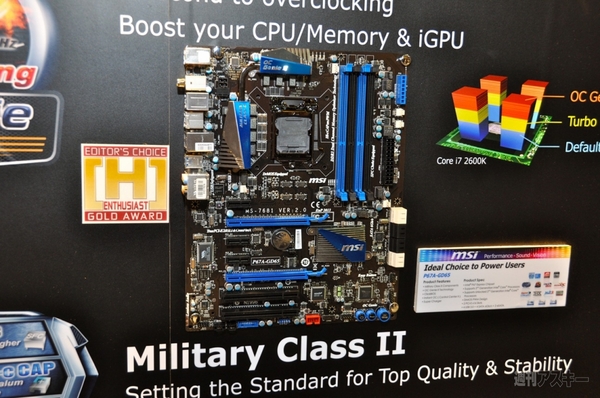 マザーボードメーカー編