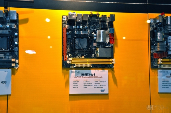 マザーボードメーカー編