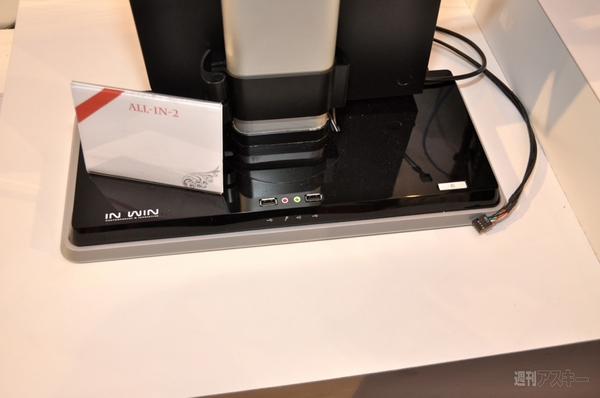 CES2011：PCケースメーカー編