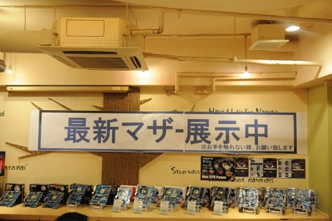 SandyBridgeカウントダウン販売