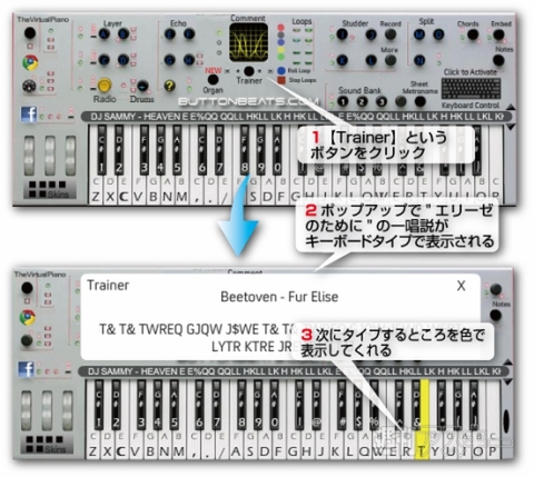 Chrome:サウンド系エクステンションVirtual Piano
